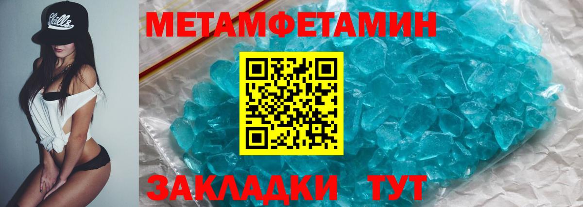 Керчь  Амфетамин 98%  Амфетамин  Вход с VPN 