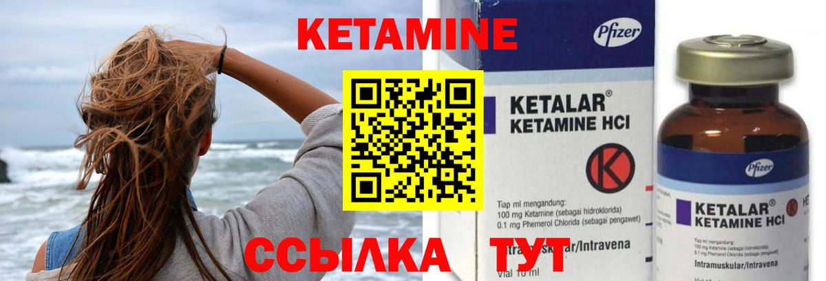 МЕФ   ГАШИШ  Марихуана  Alpha-PVP СОЛЬ кристаллы  Вход с VPN  Керчь  Кокаин 
