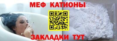 COCAINE Беслан