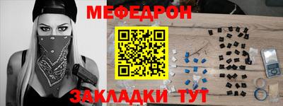 COCAINE Беслан