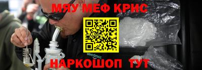 MESCALINE Бийск
