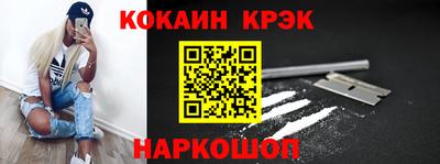 MESCALINE Бийск