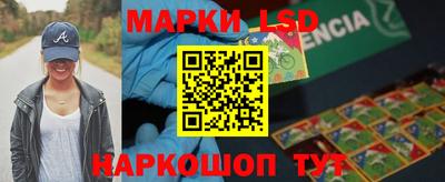 MESCALINE Бийск