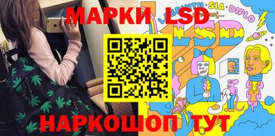 MESCALINE Бийск