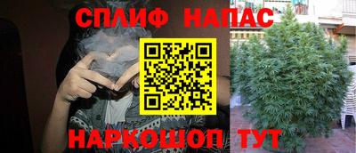 MESCALINE Бийск