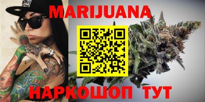 сатива Ижевск