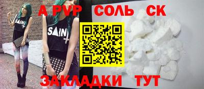 MESCALINE Бийск