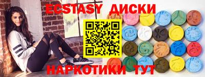 MDMA Premium VHQ Берёзовский