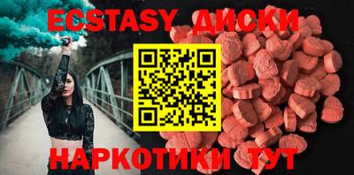 MDMA Premium VHQ Берёзовский