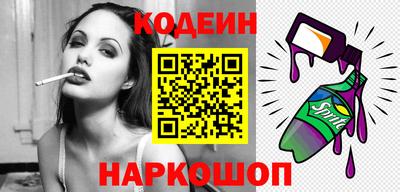MESCALINE Бийск