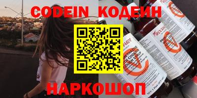 MESCALINE Бийск