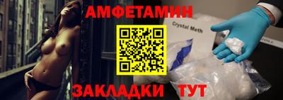 MESCALINE Бийск