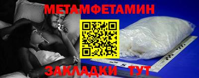 jwh Ивантеевка