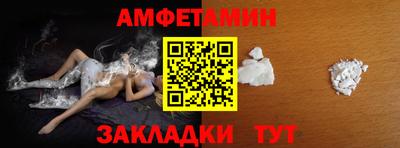 MESCALINE Бийск