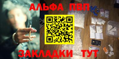 COCAINE Беслан