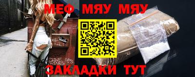 MESCALINE Бийск