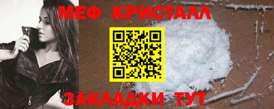 MESCALINE Бийск