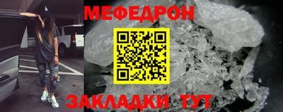 MESCALINE Бийск