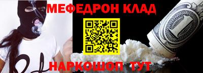 MESCALINE Бийск