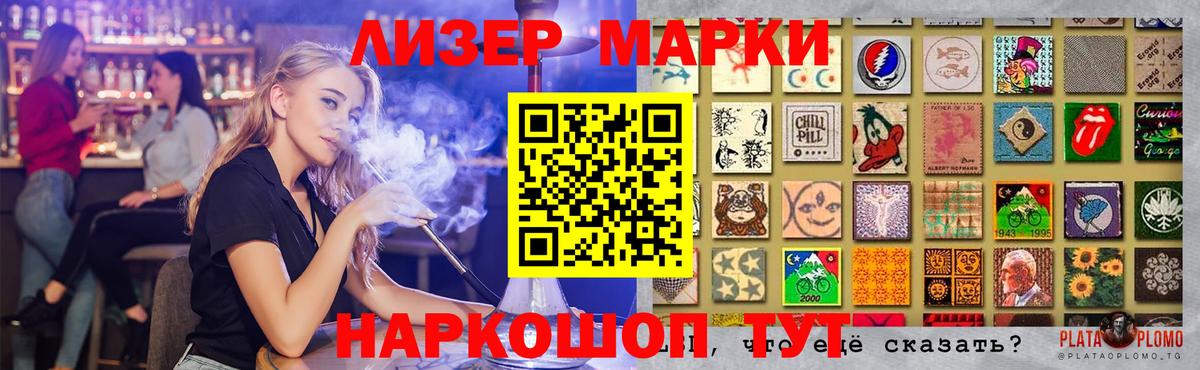 ЛСД экстази кислота  Вход с VPN  ЛСД экстази кислота  Керчь 