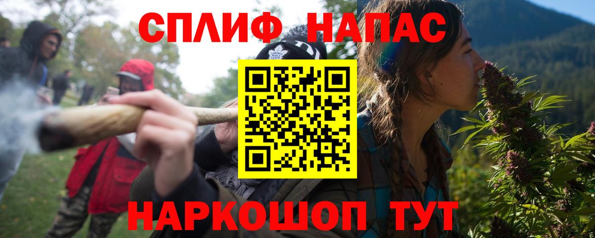 МАРИХУАНА планчик Керчь